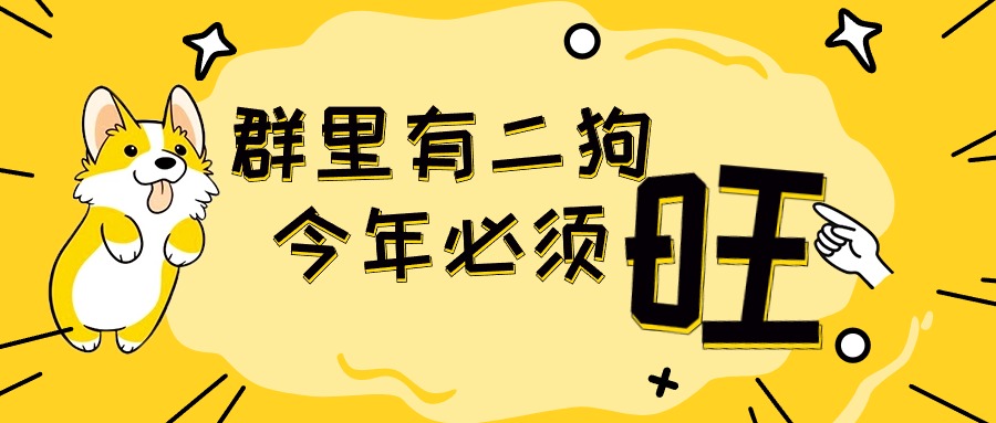二狗文章配图.jpg