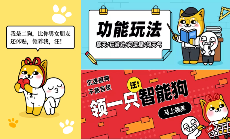 二狗购买须知_副本_副本.jpg